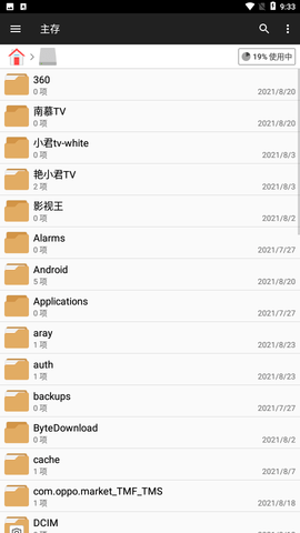 File Manager +