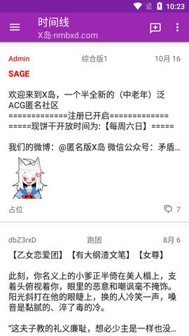 A岛基佬紫