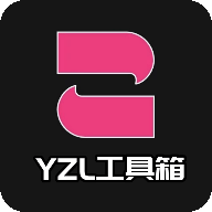 YZL工具箱亚洲龙 2.5 安卓版软件截图