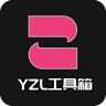YZL工具箱亚洲龙 2.5 安卓版
