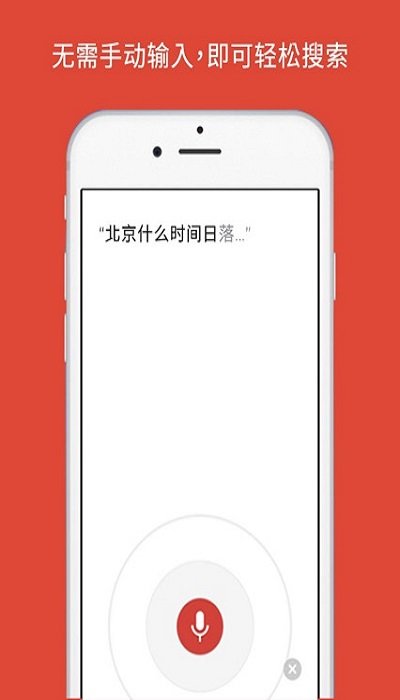 谷歌浏览器Dev