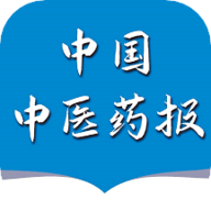 中国中医药报 1.2.2 手机版软件截图