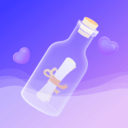 聊天漂流瓶 1.0.8 官方版