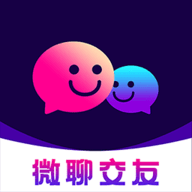 微聊交友App