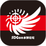 SDGun社区 2.80 安卓版