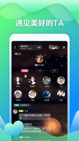 随玩App