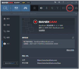 班迪录屏中文免费版 6.0.5.2033
