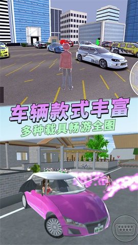 全民疯狂飞车游戏