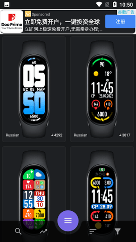 Mi Band 7 Watch Faces