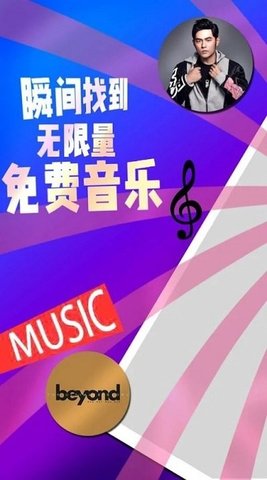 简单云音乐播放器