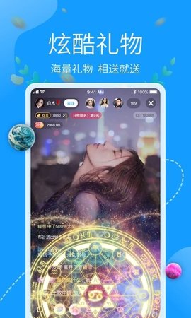 欢趣直播App