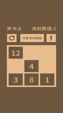 全零2手游