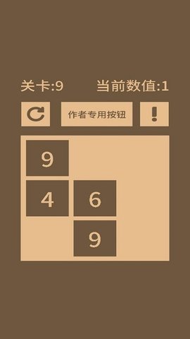 全零2手游