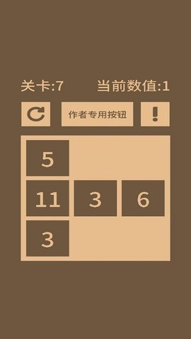 全零2手游