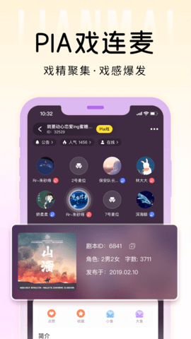 戏鲸App