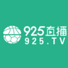 925直播tv 1.0.0 安卓版