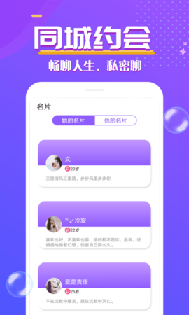 爱发电交友