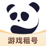 熊猫游戏交易 2.2 手机版