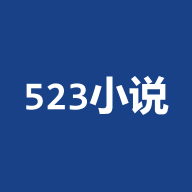 523小说 1.0.0 手机版软件截图