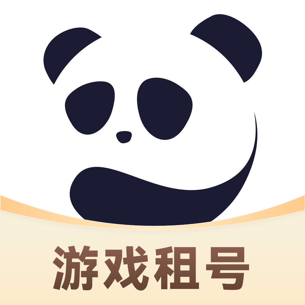 熊猫账号交易App