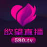 580tv欲望直播 3.9.4 官方版
