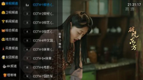 乌龟TV电视直播