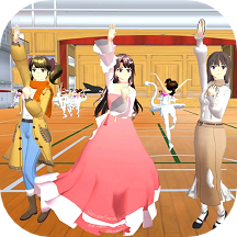 樱花校园女生物语游戏 3.0 安卓版软件截图