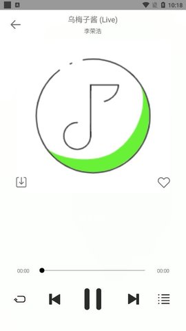 悦音音乐App