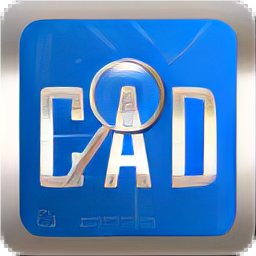 CAD快速看图Win10触屏版 5.17.4.89 兼容版