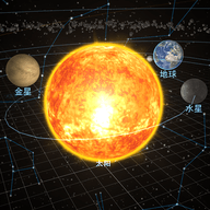 宇宙星球模拟最新版 3.0.3 安卓版软件截图