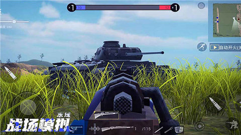 东线战场模拟游戏