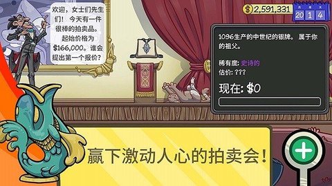 仓库寻宝模拟器游戏