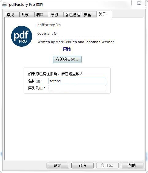 PDFfactory Pro 10