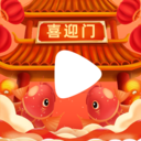 喜迎门App