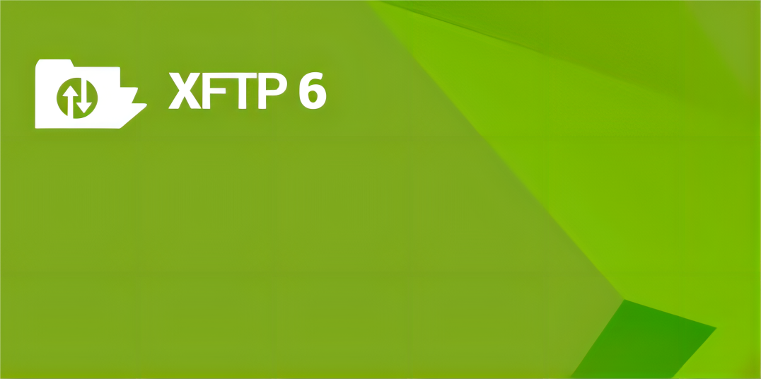 Xftp6 破解版 6.5.2 汉化版