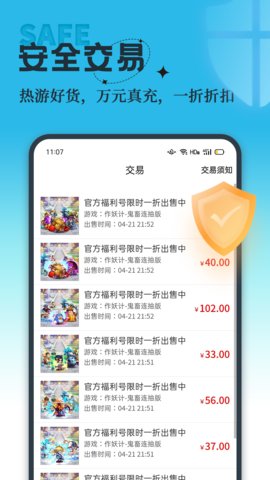 吾氪游戏App