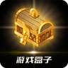 胜吴游戏盒子 v1.8.1.0 安卓版