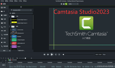 Camtasia Studio 2022 MAC版