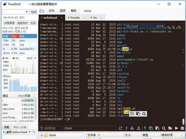 FinalShell 中文破解版 3.9.6.2 汉化版