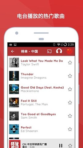 myTuner Radio