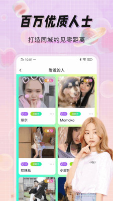 美技App