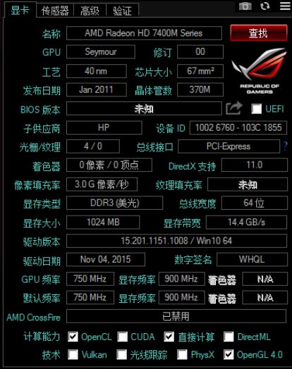 GPU-Z华硕玩家国度版 2.52 中文版