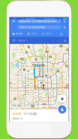 中文世界地图App