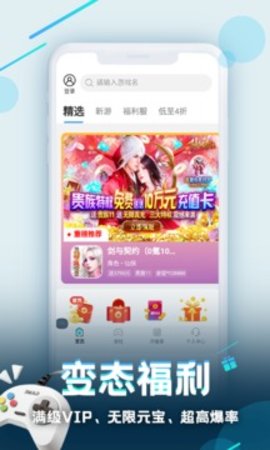 逗斗游戏App