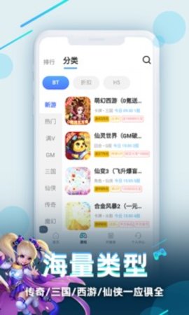 逗斗游戏App