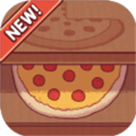 美味的披萨店游戏 4.5.1 安卓版