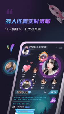 元恋陪玩App