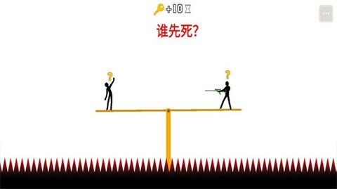 火柴人情侣大作战游戏