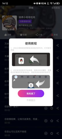 福利宝箱App