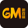 GM游戏盒 1.1.0.5 最新版
